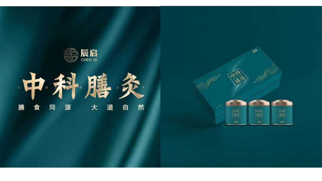 中科膳灸
